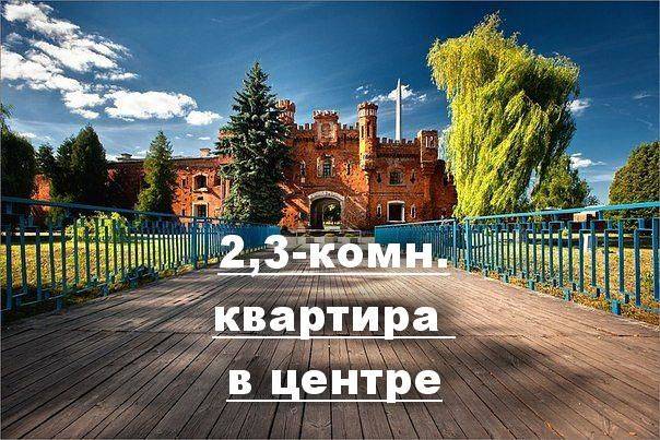 Фото Апартаментов Апартаменты «В Центре у Реки» Брест 4